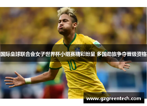 国际垒球联合会女子世界杯小组赛精彩纷呈 多国劲旅争夺晋级资格 国际垒球联合会女子世界杯小组赛精彩纷呈 多国劲旅争夺晋级资格